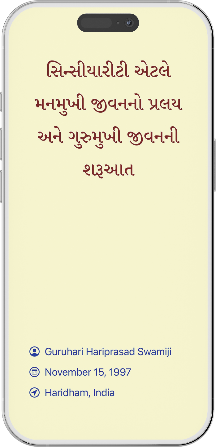 Daily Quote, Daily Clarity