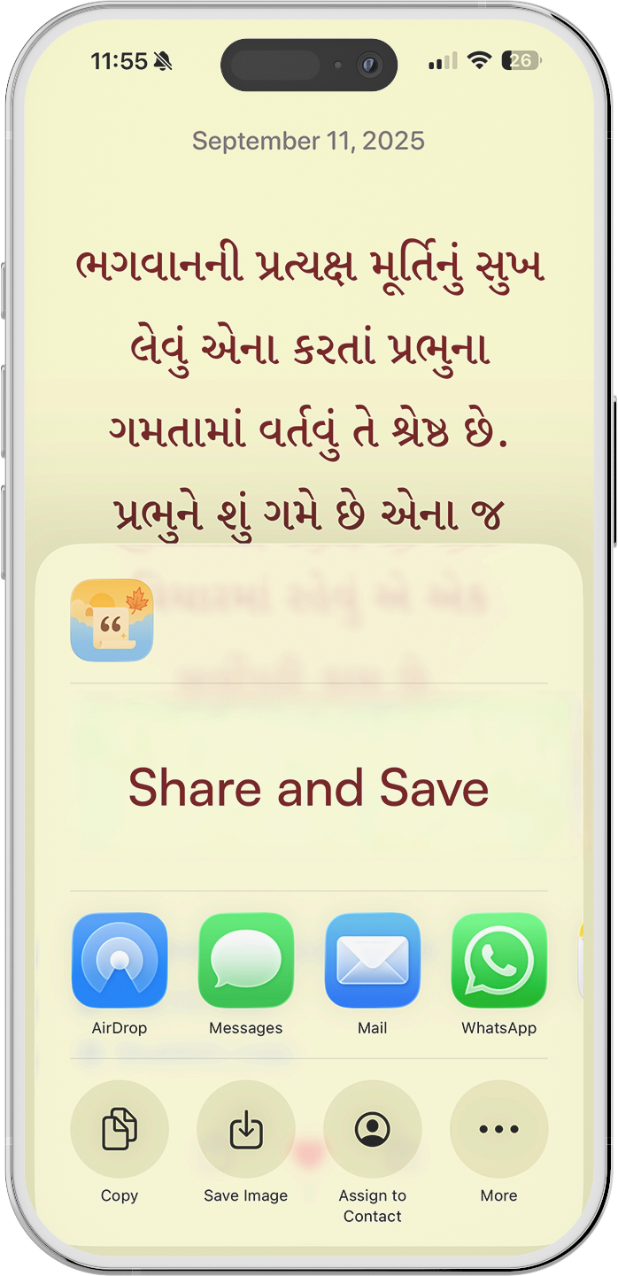 Share & Save Inspiration Instantly